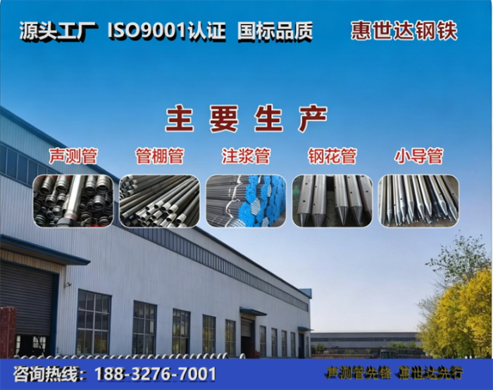惠世达钢铁宜宾工厂